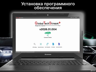 Global Techstream Plus v2026.01.004(GTS+)