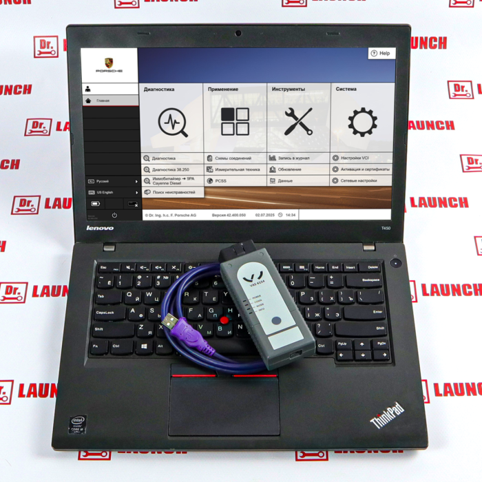 Диагностический комплект Porsche Piwis: VAS6154 + ноутбук (версии 42.400.50 / 38.250)