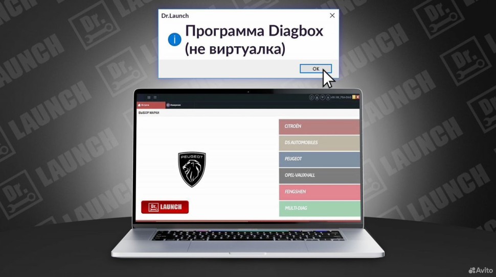 Diagbox 9.226 - 2025 lexia
