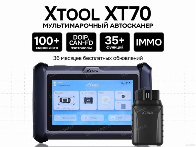 Диагностический сканер Xtool XT70W подписка 3 года