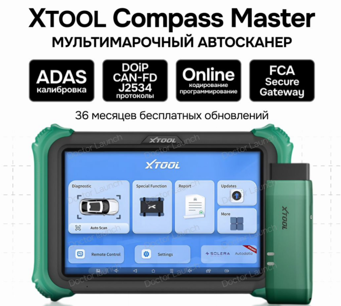 Xtool Compass Master