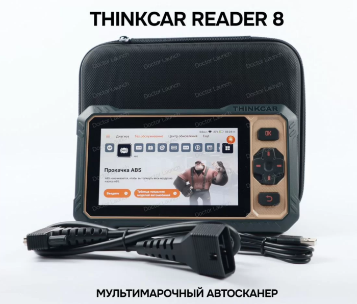 Thinktool Reader8