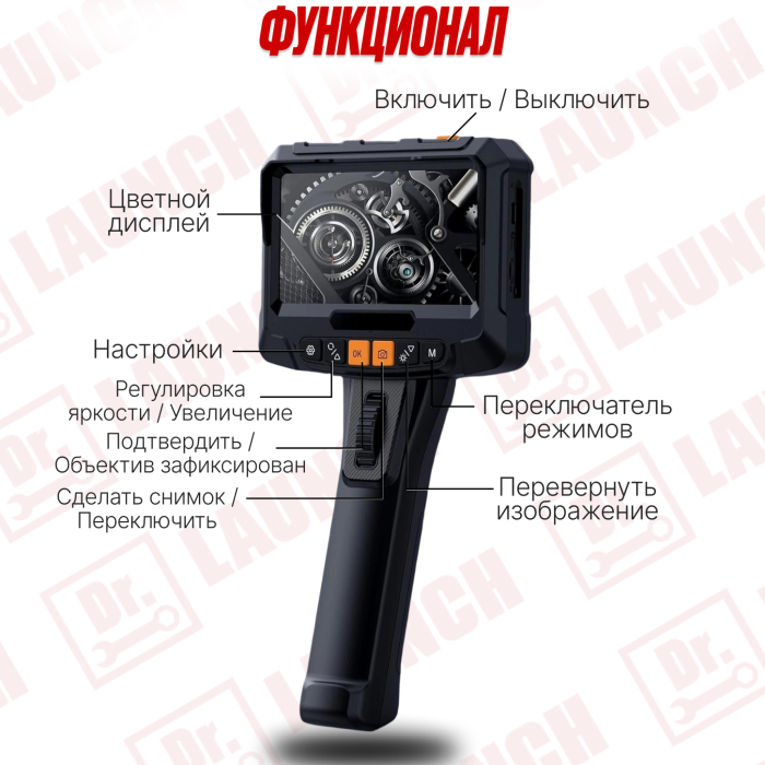 Промышленный эндоскоп с экраном 6,2мм (черный)