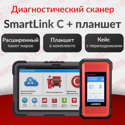 Smartlink C HD , Huawei Matepad SE 11 дюймов 6/128 , Чехол