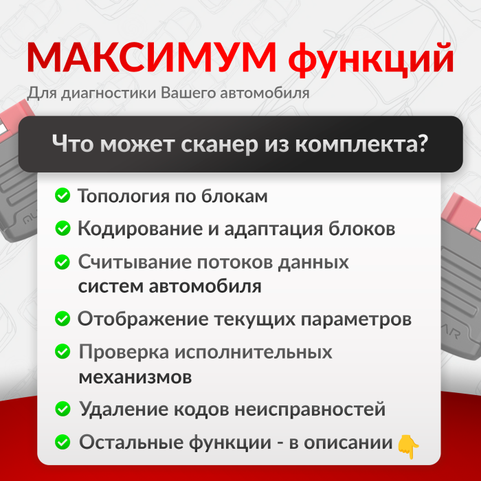 Мультимарочный сканер Mucar BT200 Diagzone с планшетом Huawei Matepad SE 11 дюймов 6/128  