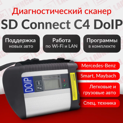 Диагностический сканер Mercedes SD connect C4 Doip