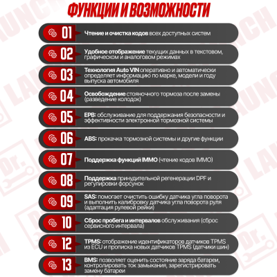 Мультимарочный сканер Autel MaxiCom MK808 KBT