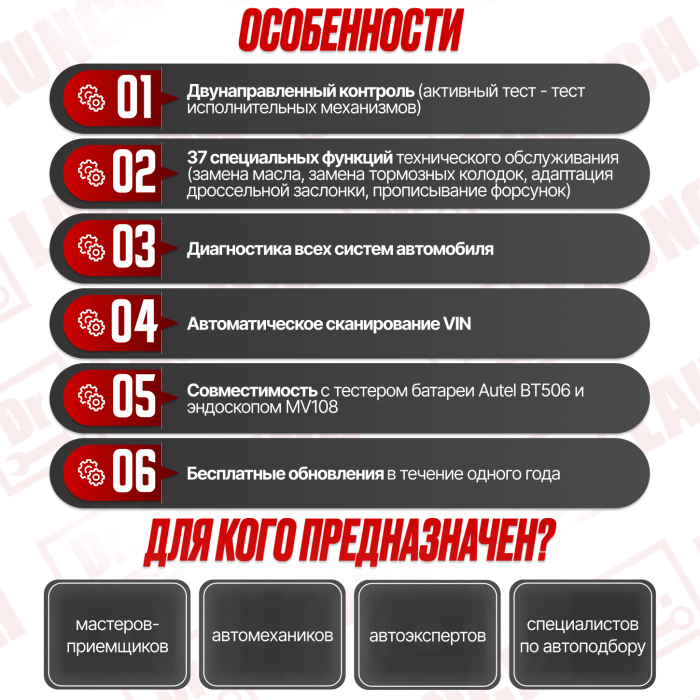 Мультимарочный сканер Autel MaxiCom MK808 KBT