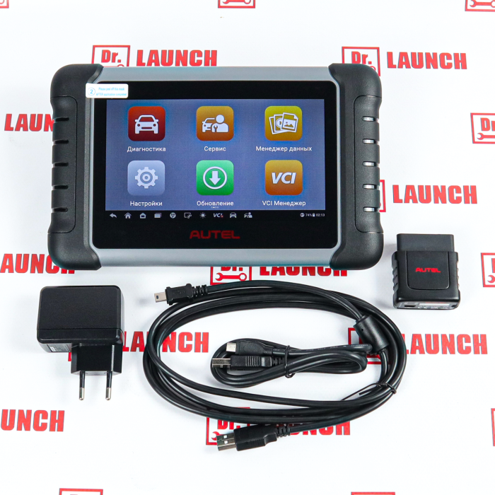 Мультимарочный сканер Autel MaxiCom MK808 KBT