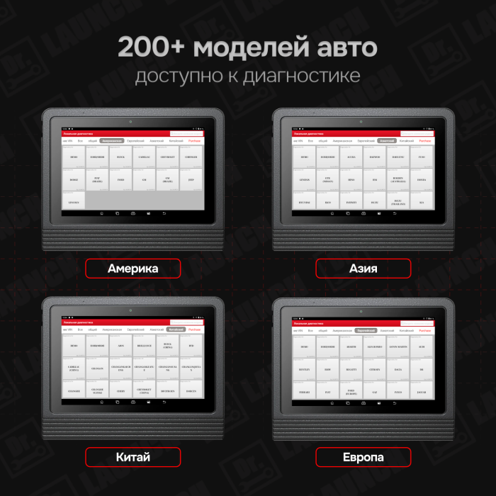 Launch X-431 PRO3 (V+5.0) Original DBScar VII