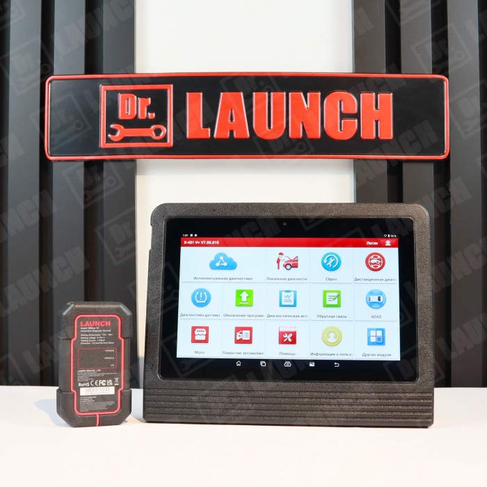Launch X-431 PRO3 (V+5.0) Original DBScar VII