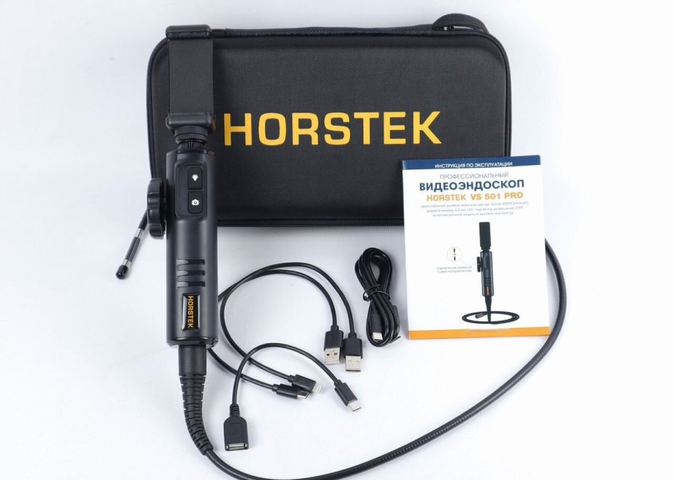 Видеоэндоскоп Horstek VS-501 PRO