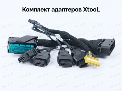 Комплект адаптеров Xtool L1E06/L1E05 для Li Auto