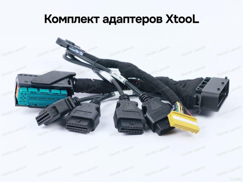 Комплект адаптеров Xtool L1E06/L1E05 для Li Auto