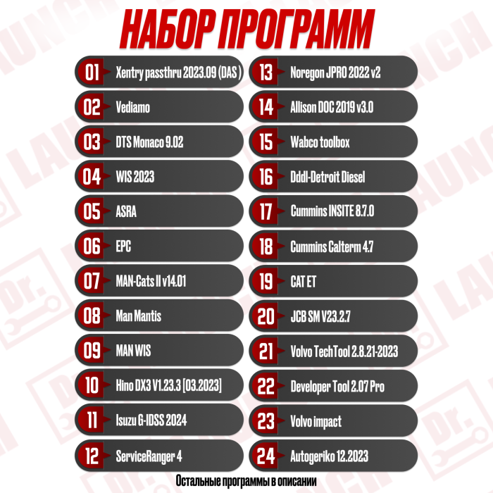 Сканматик 3, Грузовой комплект с ноутбуком для диагностики спецтехники, грузовых авто 