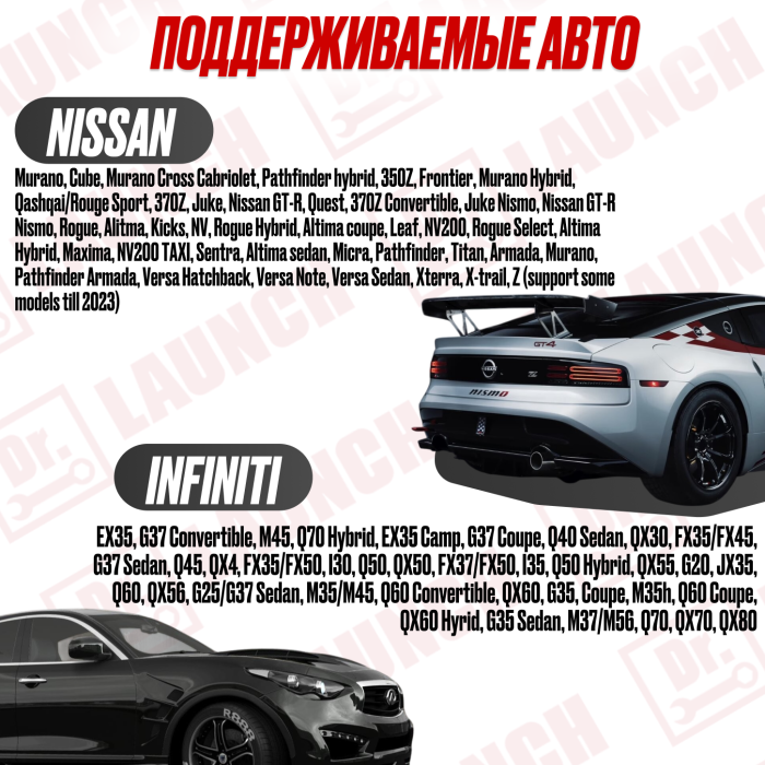 Диагностический сканер VCX nissan