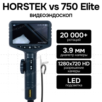 Видеоэндоскоп Horstek VS-750 Elite (5" IPS, HD d3.9)