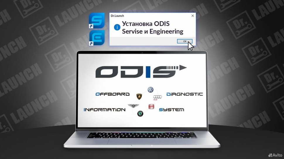 Odis servise 25 Engineering 19 установка
