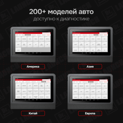 Мультимарочный сканер Launch X-431 PRO3 (V+5.0)