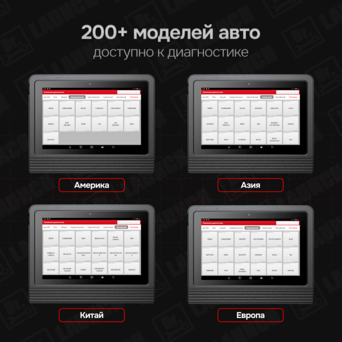 Мультимарочный сканер Launch X-431 PRO3 (V+5.0)