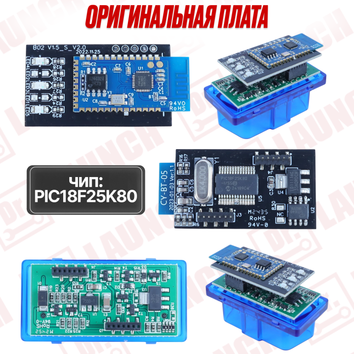 Диагностический адаптер Elm327 V1.5 OBDII Bluetooth