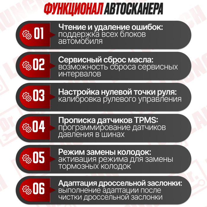 Мультимарочный сканер Thinkcar ScanMate*