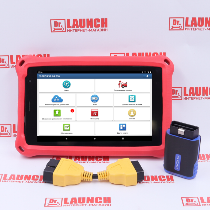 Диагностический комплект Mucar Driverscan X-PRO5 с планшетом Digma 8 Дюймов 