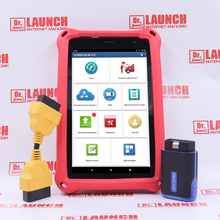 Диагностический комплект Mucar Driverscan X-PRO5 с планшетом Digma 8 Дюймов 