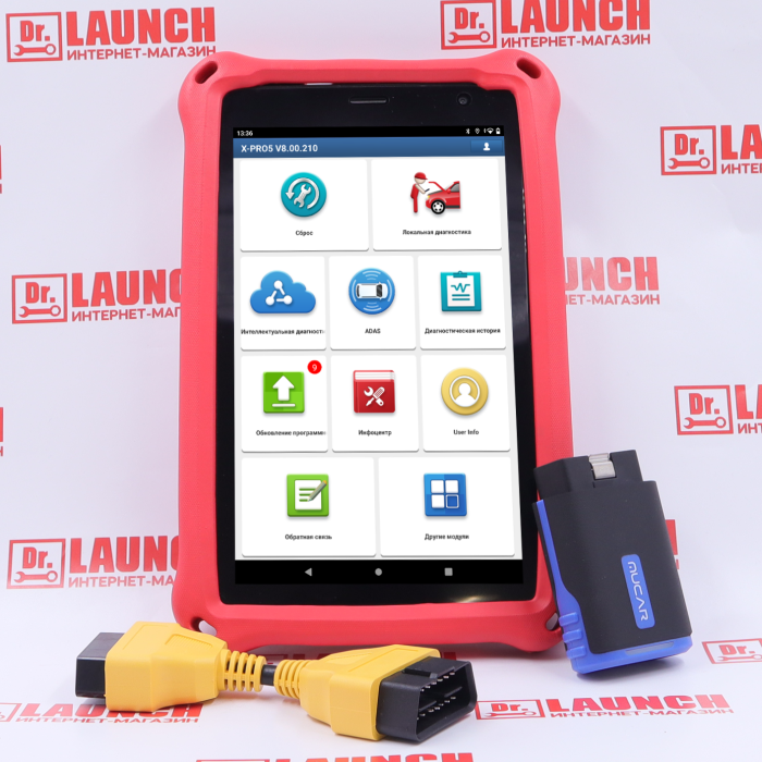 Диагностический комплект Mucar Driverscan X-PRO5 с планшетом Digma 8 Дюймов 