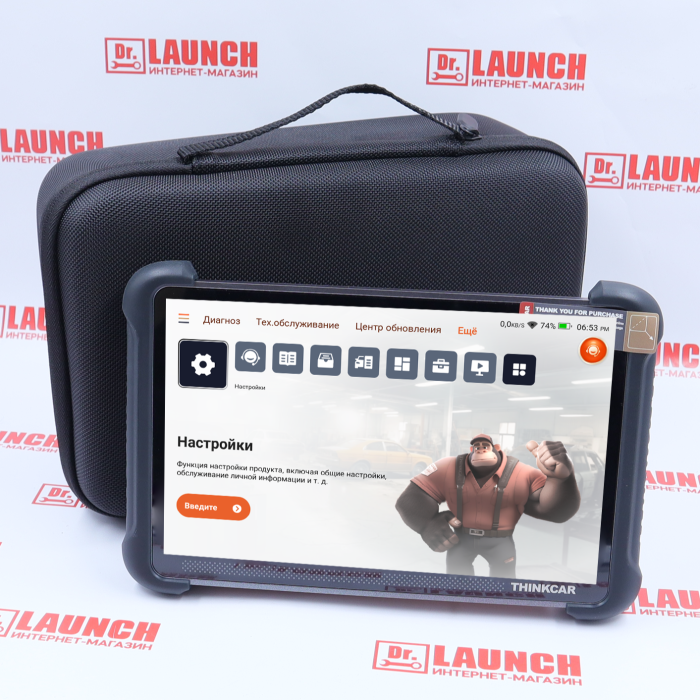 Мультимарочный сканер THINKCAR THINKTOOL Expert 191*