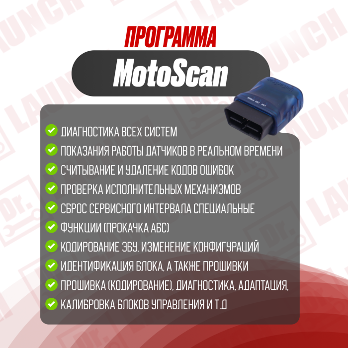 Диагностический сканер UniCarScan 2100