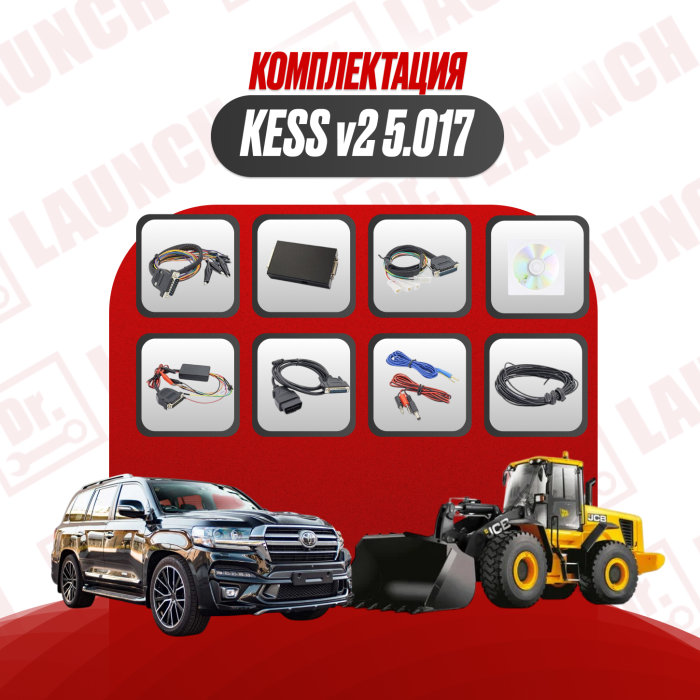 Программатор Kess