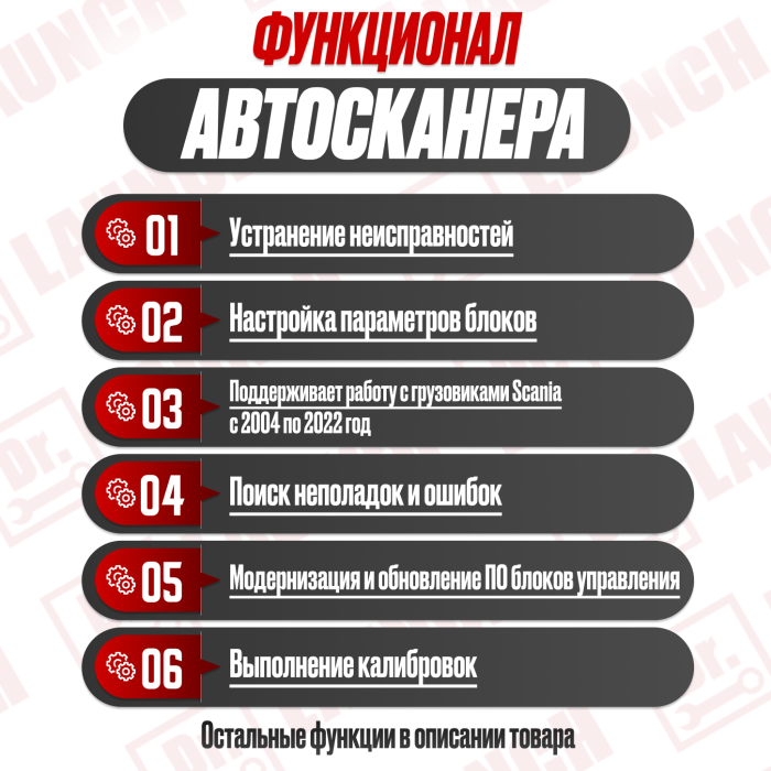 Диагностический сканер Scania VCI 3