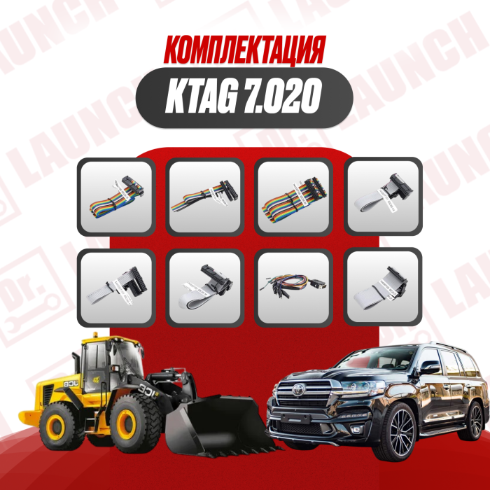 Программатор Ktag