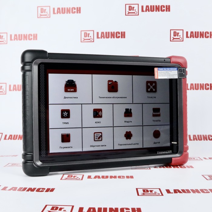 Диагностический сканер ThinkTool Expert-195