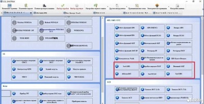 Sinotruk EOL с расширенными функциями